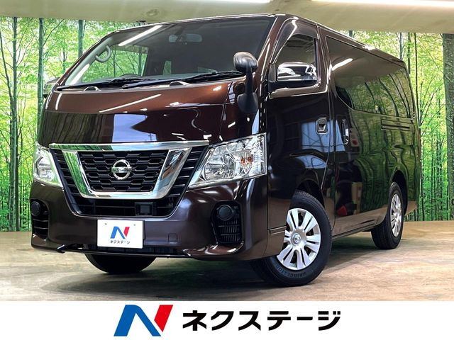 日産 NV350キャラバン 