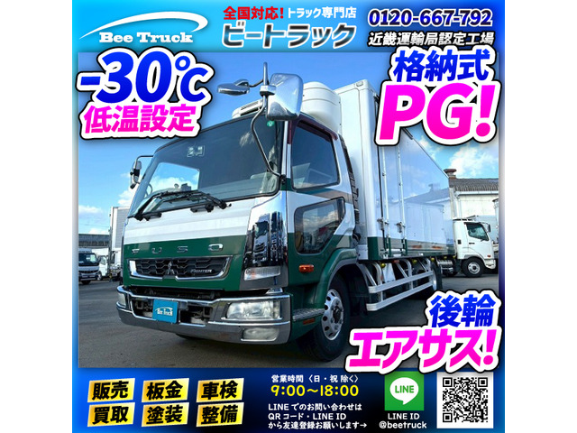 三菱ふそう ファイター 