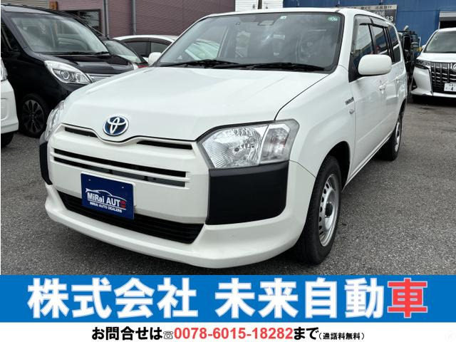 トヨタ プロボックスバン 