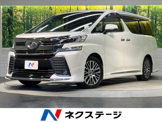 トヨタ ヴェルファイア 