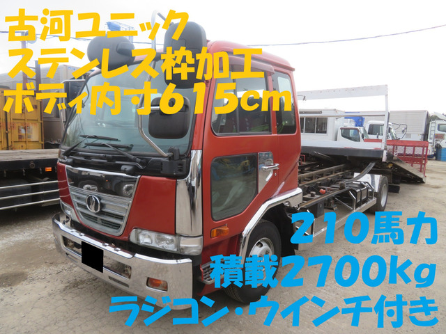 UDトラックス コンドル 