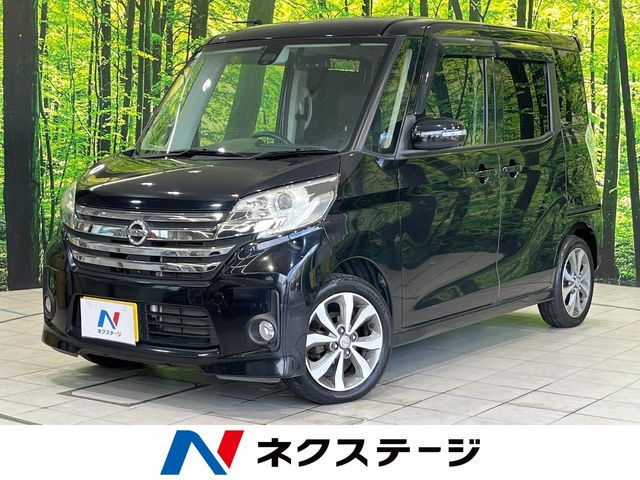 日産 デイズルークス 