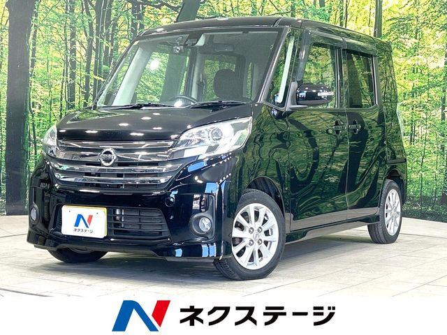 日産 デイズルークス 