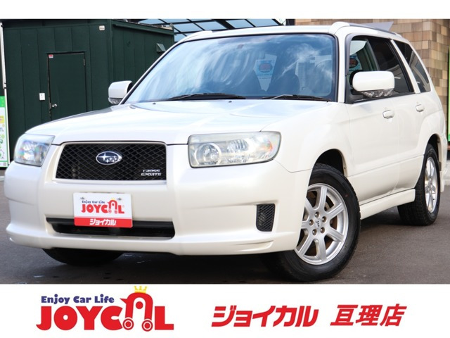 スバル フォレスター 