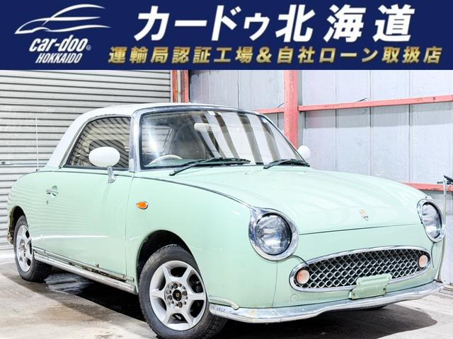 日産 フィガロ 