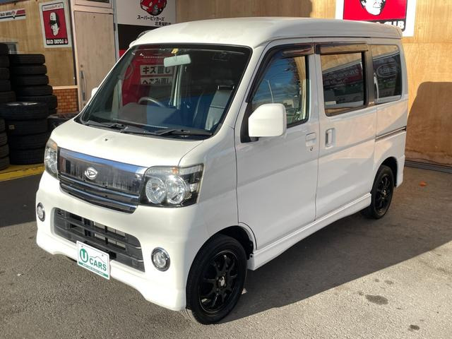 ダイハツ アトレーワゴン 