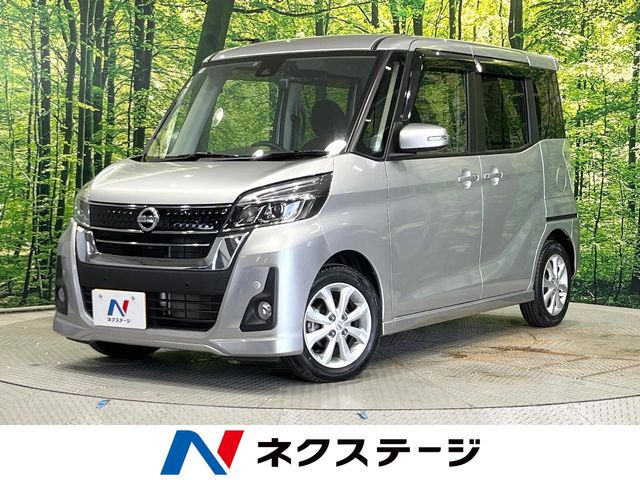日産 デイズルークス 