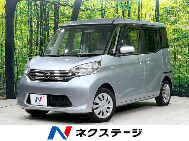 日産 デイズルークス 