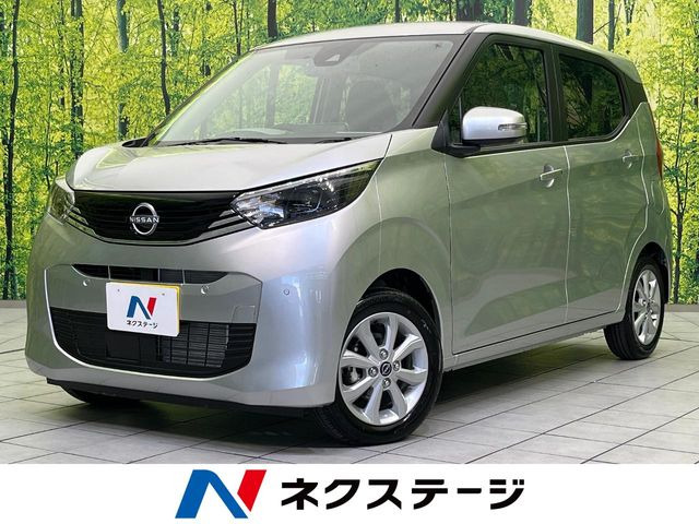 日産 デイズ 