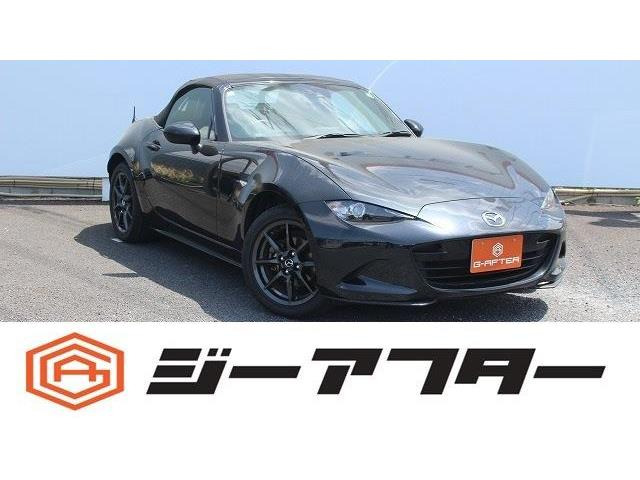 マツダ ロードスター 