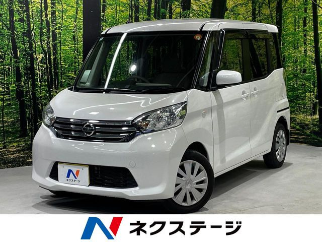 日産 デイズルークス 