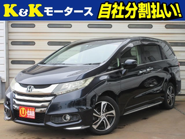 ホンダ オデッセイ 