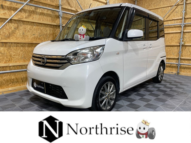 日産 デイズルークス 