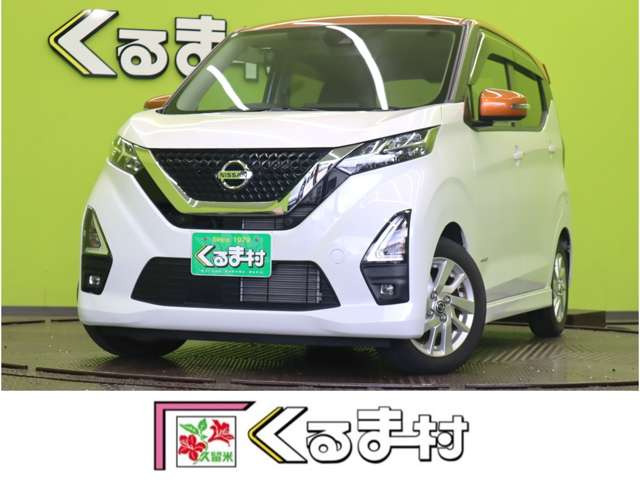 日産 デイズ 