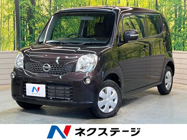 日産 モコ 