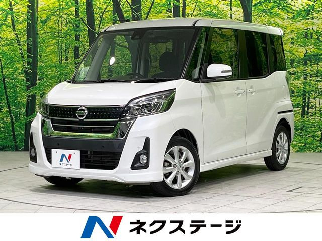 日産 デイズルークス 