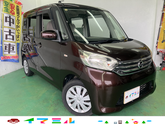 日産 デイズルークス 