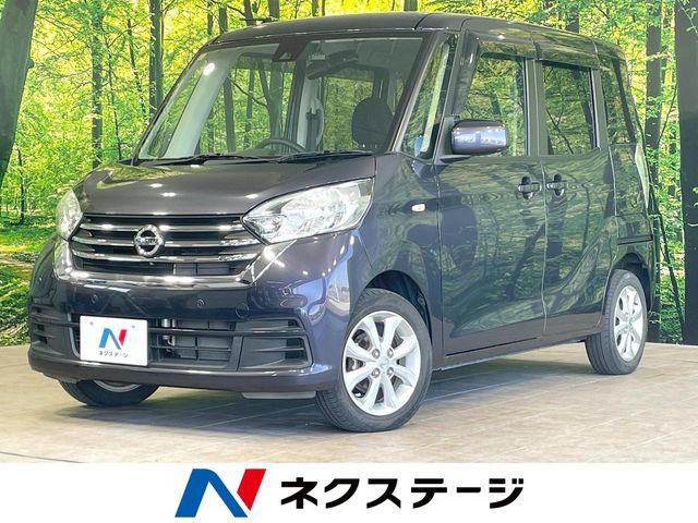 日産 デイズルークス 