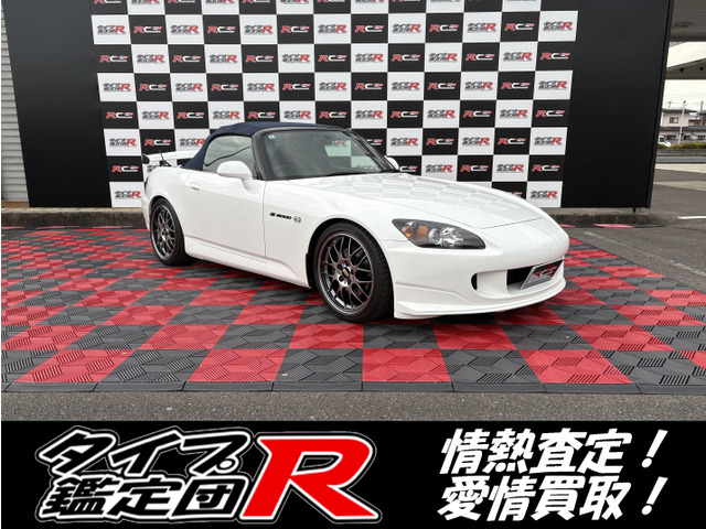 ホンダ S2000 