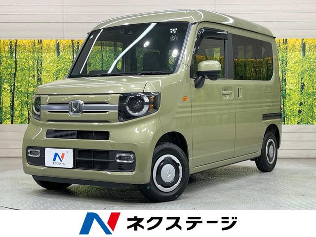 ホンダ N-VAN 