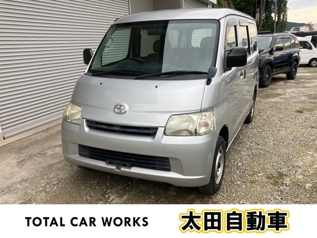 トヨタ タウンエースバン 