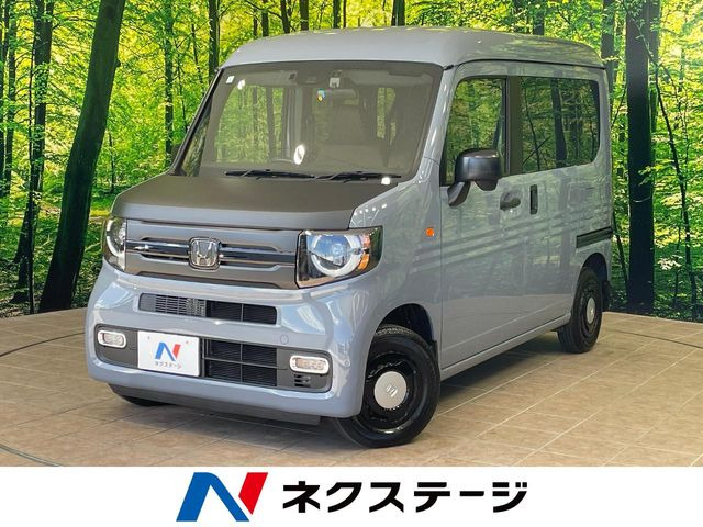 ホンダ N-VAN 
