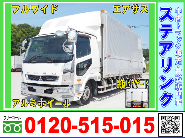 三菱ふそう ファイター 