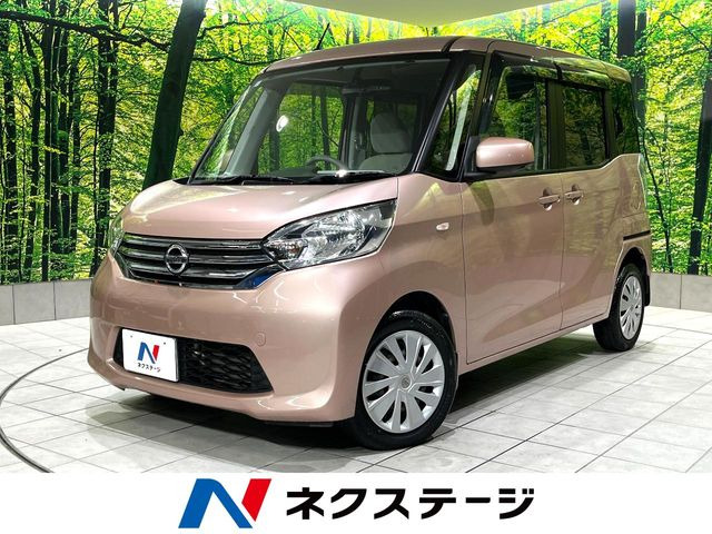 日産 デイズルークス 