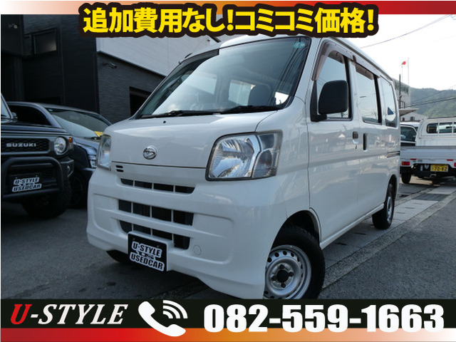 ダイハツ ハイゼットカーゴ 