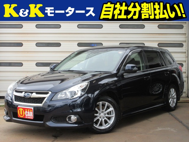 スバル レガシィツーリングワゴン 