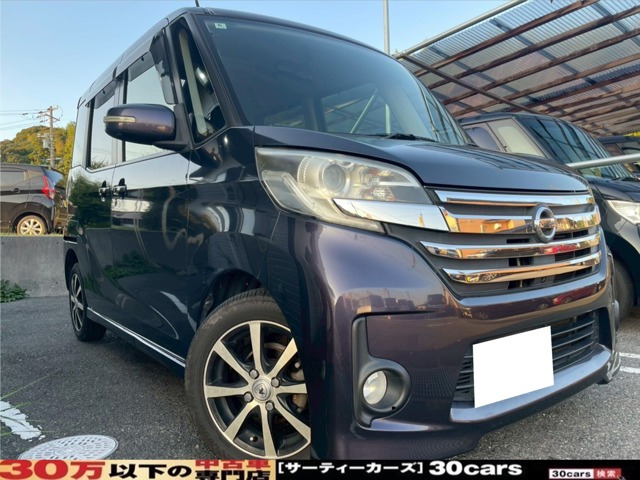 日産 デイズルークス 