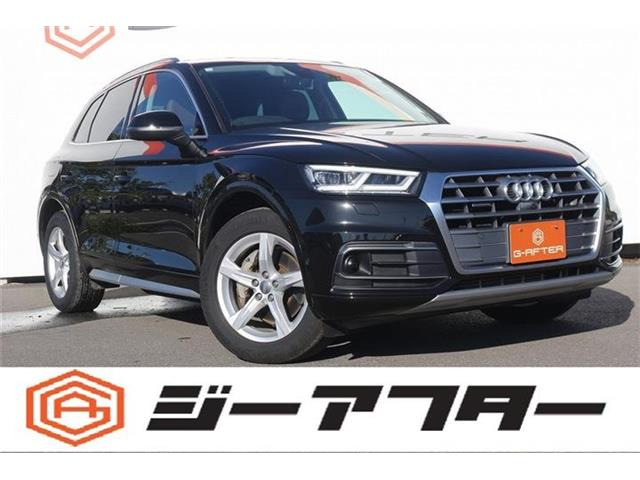 アウディ Q5 