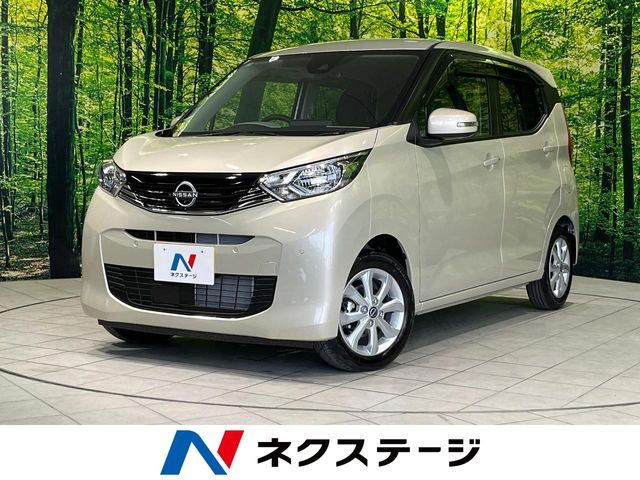 日産 デイズ 