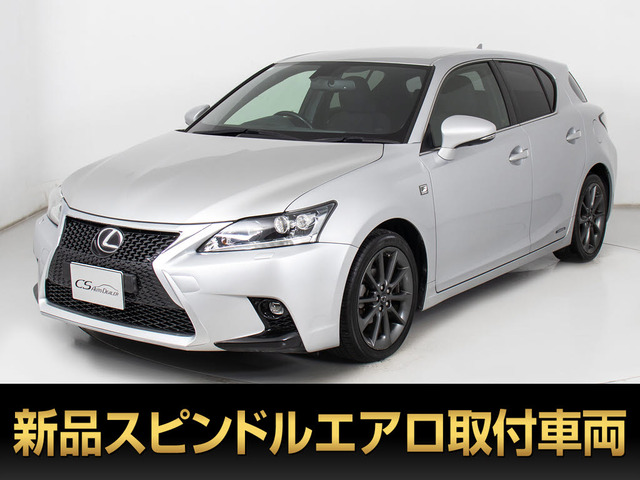 レクサス CT 