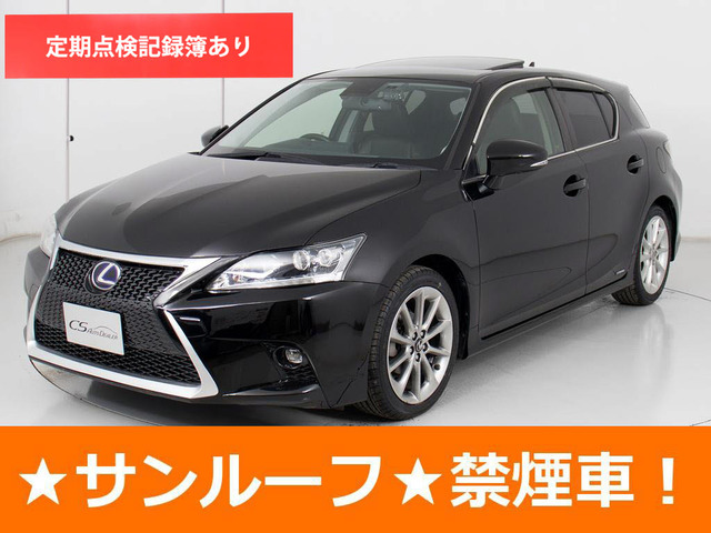 レクサス CT 