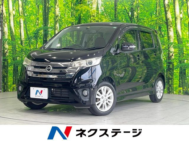 日産 デイズ 