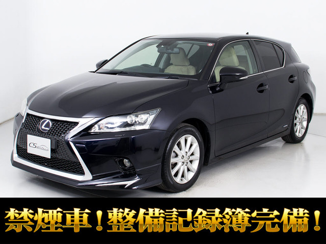 レクサス CT 