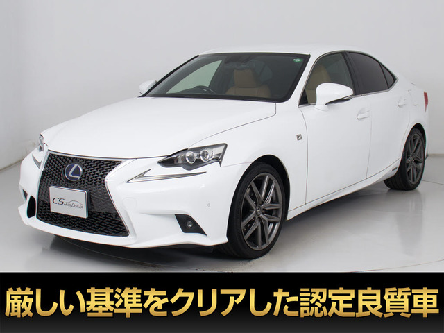 レクサス IS 