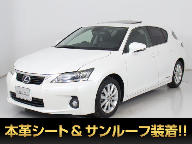 レクサス CT 
