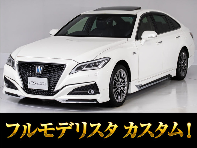 トヨタ クラウン 