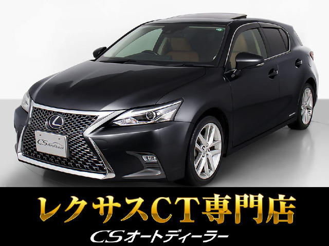 レクサス CT 