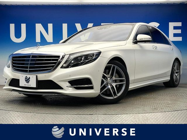 メルセデス・ベンツ Sクラス 