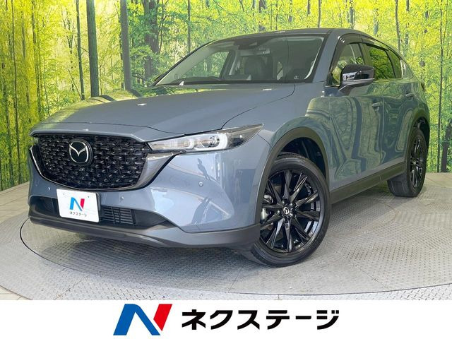マツダ CX-5 
