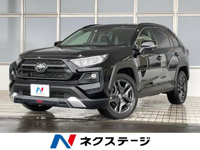 トヨタ RAV4 