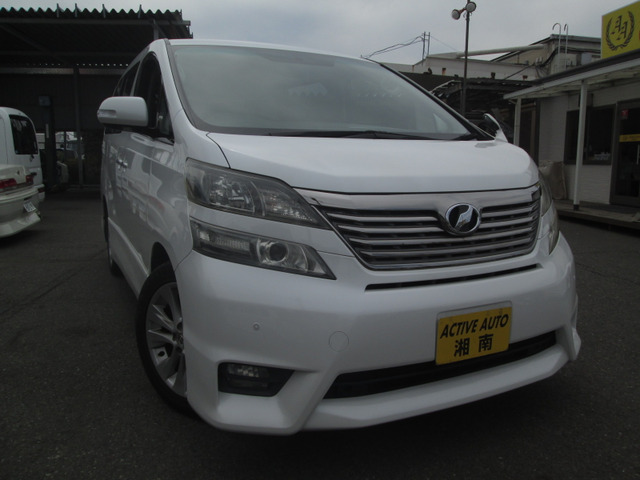 トヨタ ヴェルファイア 