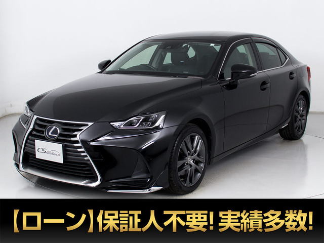 レクサス IS 