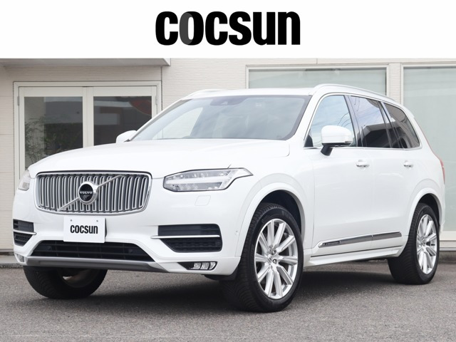 ボルボ XC90 