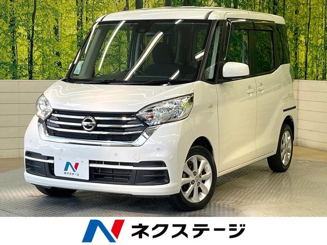 日産 デイズルークス 