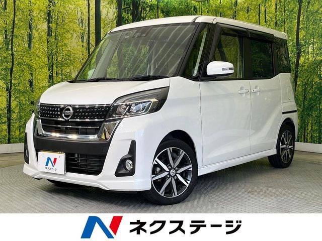 日産 デイズルークス 