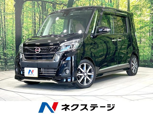 日産 デイズルークス 